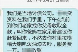 慈利融资清欠服务